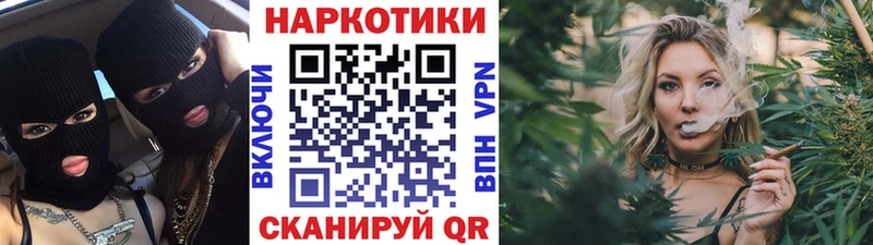 Наркошоп купить Альфа ПВП  Конопля  МЕФ  Гашиш  АМФЕТАМИН  COCAIN  Облучье