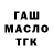 А ПВП крисы CK MrHartnet