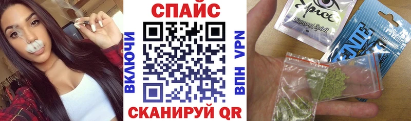 Купить закладки  Облучье  Бутират 99% 