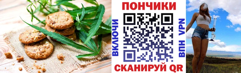 Купить где  Облучье  Cannafood марихуана 