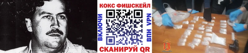 Купить где  Облучье  Кокаин VHQ 