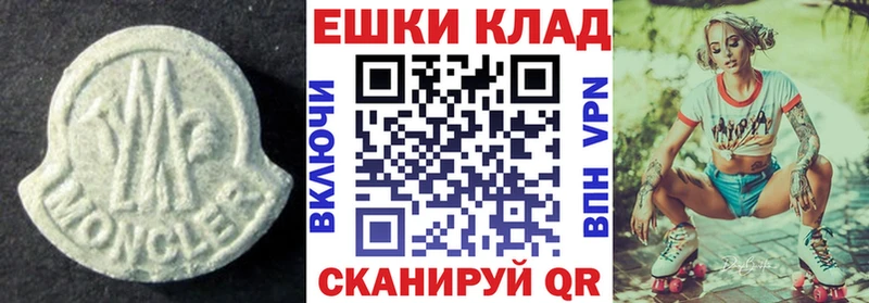 Экстази mix  Купить где  Облучье 