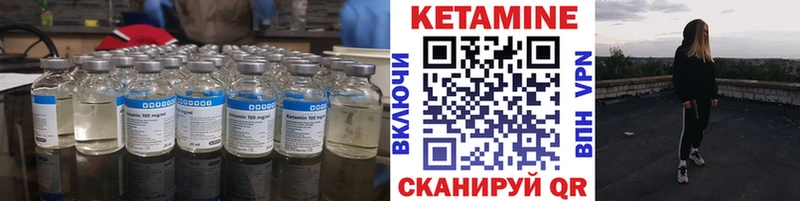 Купить  Облучье  КЕТАМИН ketamine 
