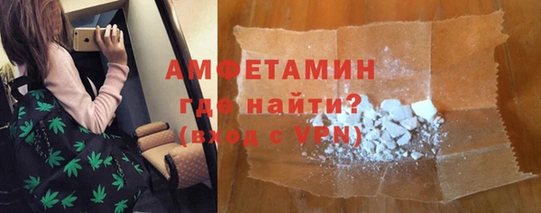 скорость mdpv Лагань