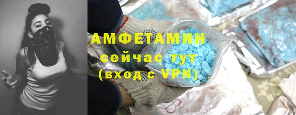 скорость mdpv Лагань