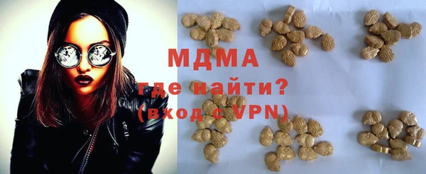 скорость mdpv Лагань