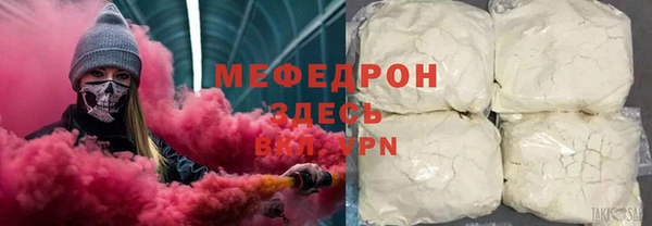 скорость mdpv Лагань