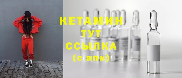 скорость mdpv Лагань