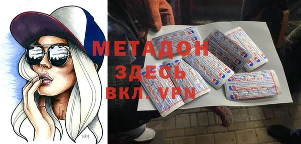 скорость mdpv Лагань