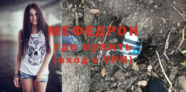 твердый Лабытнанги