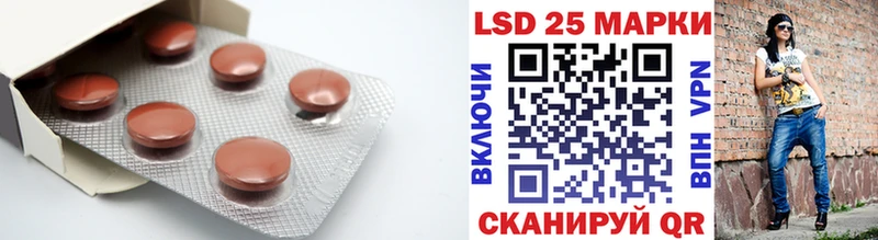 Купить  Облучье  LSD-25 экстази ecstasy 