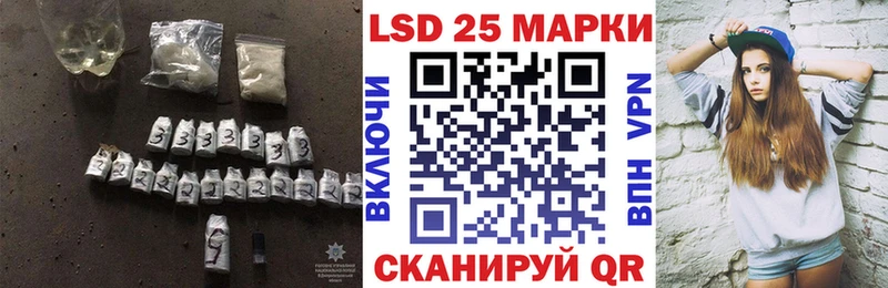ЛСД экстази ecstasy Облучье