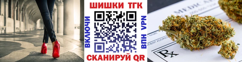 Каннабис LSD WEED  Купить  Облучье 
